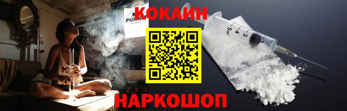 КОКАИН Колумбийский Шали