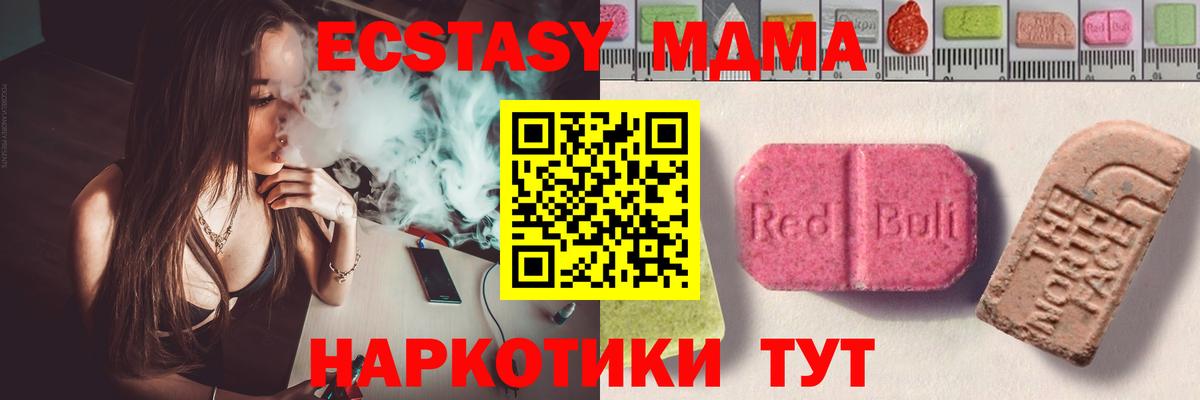 Экстази VHQ Шали