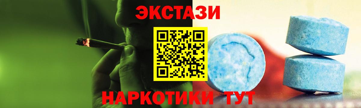 Шали  Экстази louis Vuitton  ЭКСТАЗИ MDMA  Экстази  Вход с VPN 