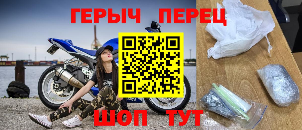 Шали  Героин Heroin  Вход с VPN 