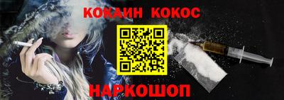 меф VHQ Донской