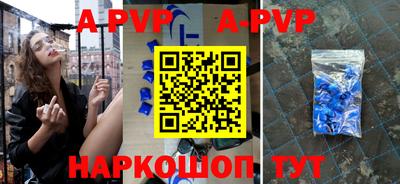меф VHQ Донской