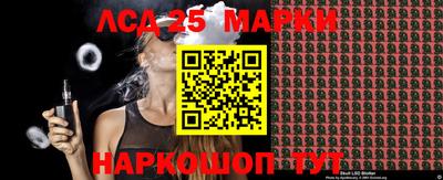 меф VHQ Донецк