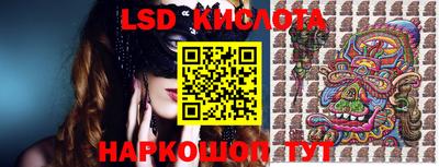 меф VHQ Донецк