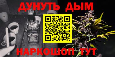 меф VHQ Донецк