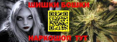 меф VHQ Донецк