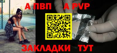 меф VHQ Донской