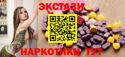 меф VHQ Донецк