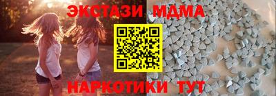 меф VHQ Донецк