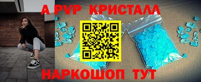 меф VHQ Донской