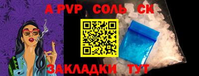 a pvp Дубна