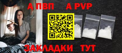 a pvp Дубна
