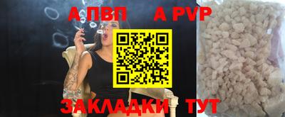 меф VHQ Донской