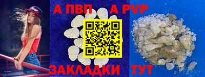 меф VHQ Донецк