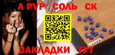 меф VHQ Донской