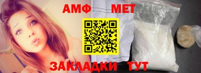 меф VHQ Донецк