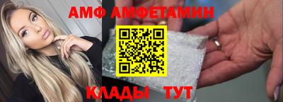 меф VHQ Донской