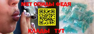 меф VHQ Донецк