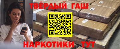 меф VHQ Донецк
