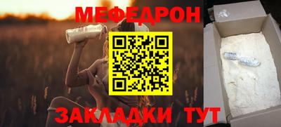 меф VHQ Донской