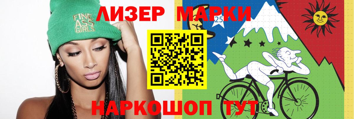 ЛСД экстази кислота  Вход с VPN  Шали  ЛСД экстази кислота 