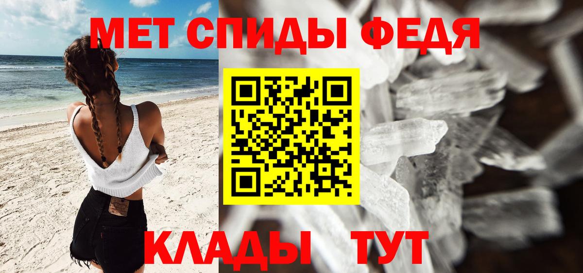 Шали  Метамфетамин Methamphetamine  Вход с VPN 