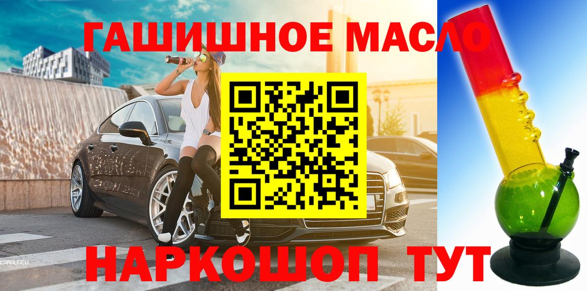 ТГК вейп с тгк Шали