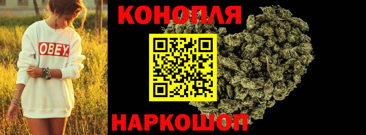 МАРИХУАНА индика Шали