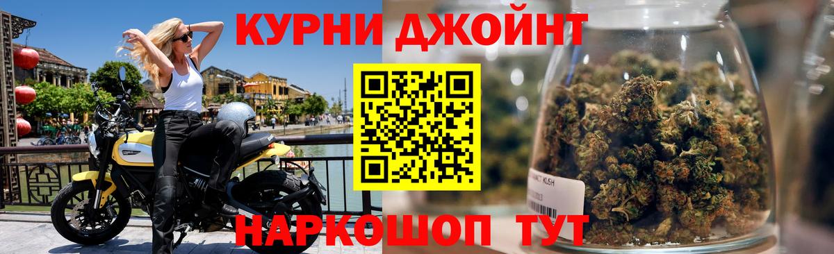 Марихуана конопля  Марихуана THC 21%  Бошки марихуана THC 21%  Шали  Канабис OG Kush  Вход с VPN 